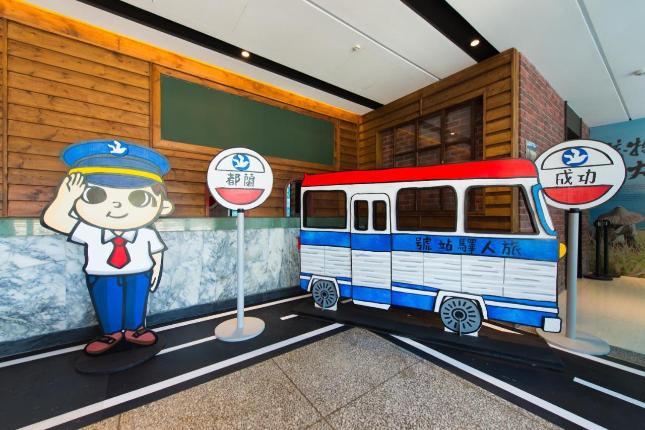 Traveller Inn Tiehua Cultural And Creative Hotel Taitung Exterior photo